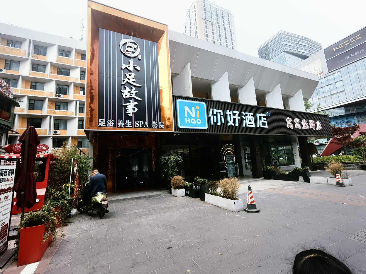 成都一環(huán)路東五段11號1、2層房地產網(wǎng)絡拍賣公告