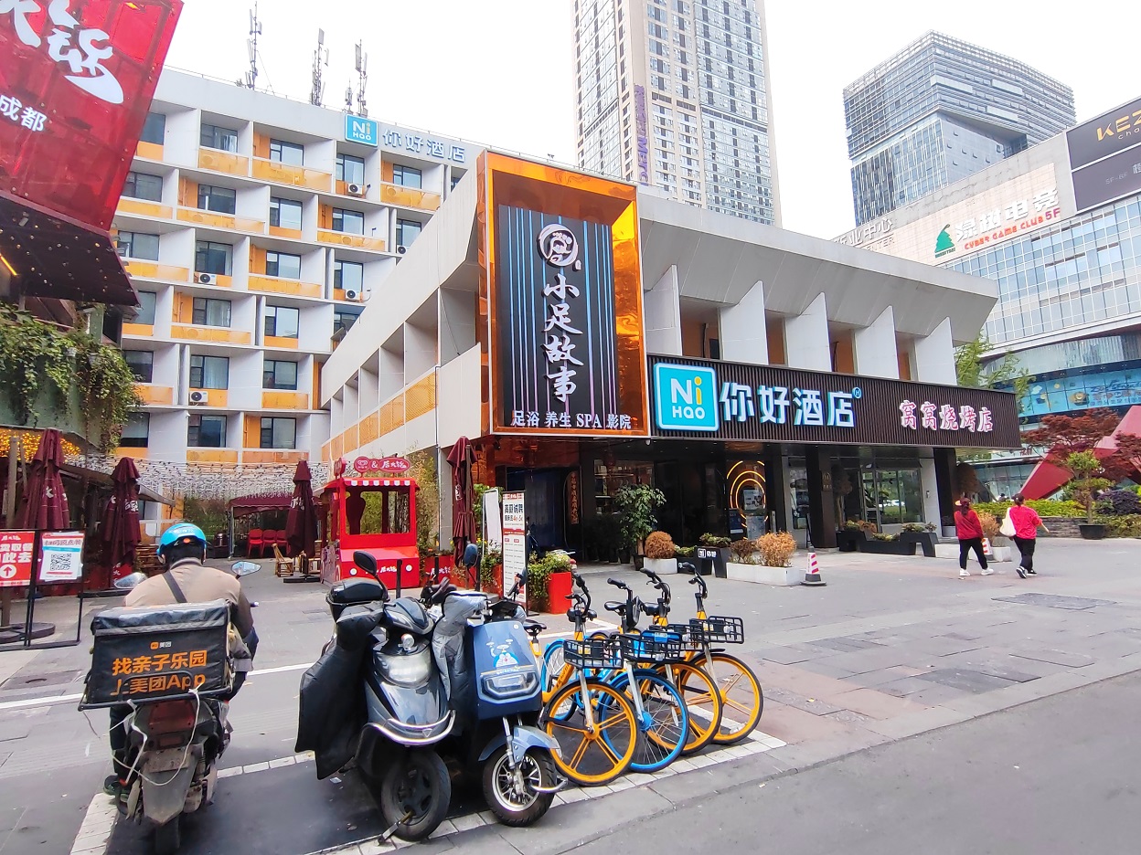 成都一環(huán)路、二環(huán)路大宗商業(yè)房地產拍賣公告