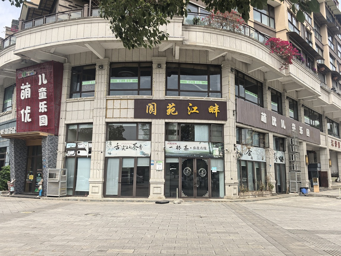 閬中農商銀行30宗房產招租公告
