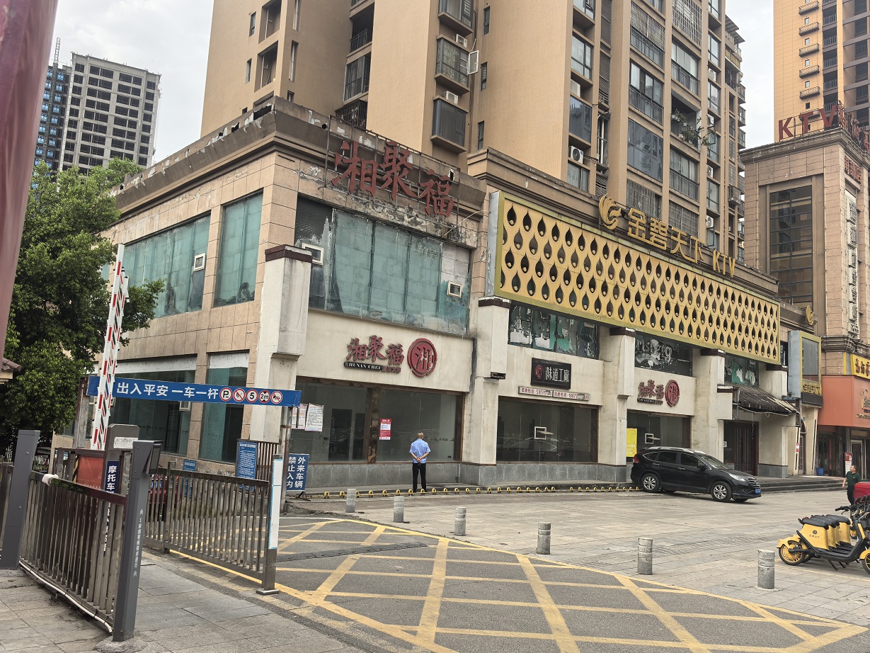 南部一環(huán)路、紅巖子大道、金桂路等地段商業(yè)用房公開招租公告