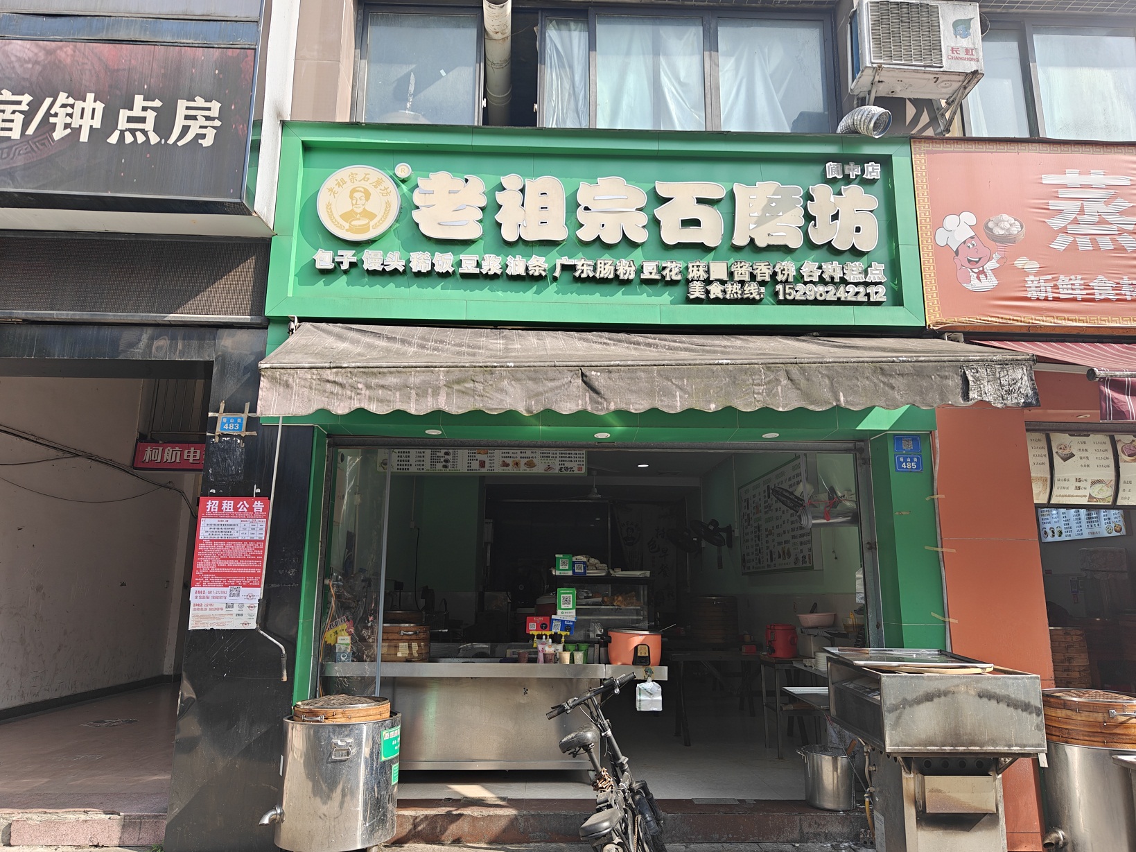 閬中城區(qū)4宗商業(yè)房地產(chǎn)招租公告